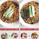 맛있는 라면이야기..
