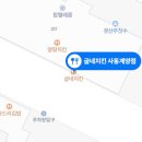 굽네치킨사동계양점