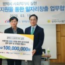 한국서부발전(주) 평택발전본부 이미지