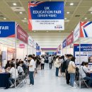 혜당생활과학 연수지사 | 영국유학 조건이 궁금하신가요? 3월 14일 코엑스 영국유학 박람회에서 확인하세요