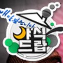 귀폭야식 이미지
