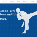 동탄2 경희대 태권도장 이미지