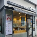 바르다김선생오목교역점