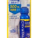 크리스탈셀프세차 이미지