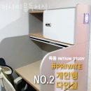 서울 양천구 목동 스터디카페 이니띠움독서실 영업시간 운영시간 후기