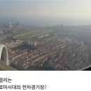 나주곰탕황순옥며느리 | 솎기버섯?과 나주곰탕 비하인드