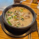 엄마손순대국뼈해장국 이미지