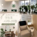 서울의원 | 서울 편평사마귀성지 사려니의원 | 내돈내산 당일~일주일 후기ꕤ
