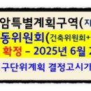 토스부동산중개사무소 이미지