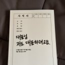 정의농장 | 소규모 창업 영감농장 책 대표님, 저도 대표하려고요 읽고 인사이트 얻어봤어요