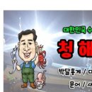연지수산 이미지