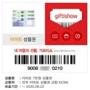 신세계모바일 이미지