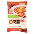 (주)풀무원 - 춘천시 | (주)풀무원
