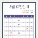 코코라인의원 이미지