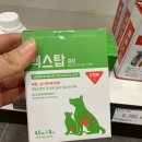 우리동물약국 | 제주 창고형 약국 open ㅣ 제주메가약국 방문 후기(구매 목록,할인율, 반려동물약품 정리)