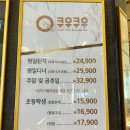 써브웨이원주써브웨이원주 이미지