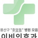 마음담은내과의원 이미지
