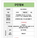 (주)다정플러스 이미지