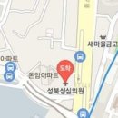 성심당의원한의원 이미지