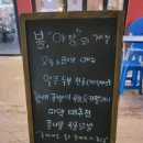낙성대 술집 데이트 추천 야장집 얼큰두부전골이랑 황태골뱅이무침&amp;카펠리니까지 솔직 후기
