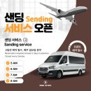 브라운도트 공항신도시점 | 신혼여행 전 날 인천공항 근처 브라운도트 공항신도시점 숙박 후기(+룸 업그레이드)