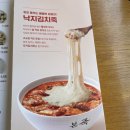 본죽덕천점 네이버블로그