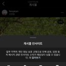 이아섬2 | 제주도 감성숙소 추천 :: 이아섬펜션 소라의집 후기❤️제주도속 스페인 ❤️