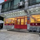 팔공차이나 이미지