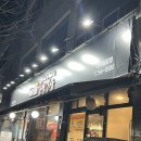 불막열삼 진주칠암점 이미지