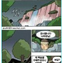 선녀와나무꾼 - 경주시 동남로 496-11 | 선녀와나무꾼