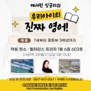 캐서린잉글리쉬