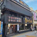 옛날농장 이미지