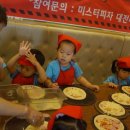 코레일대전어린이집 이미지