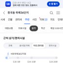 씨유 위례36단지점 네이버블로그
