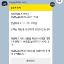 &lt;벤츠 3년차 점검&gt; - 픽업 &amp; 딜리버리 서비스
