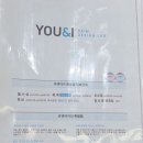 유앤아이의원 이미지