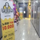 아임싱어 이미지
