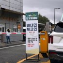 해맑은천상 | 세종 아이와 함께 캠핑 “합강캠핑장 바베큐장” 이용 후기, 정보