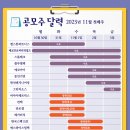 (주)그린테크엔지니어링 이미지