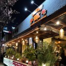 호앙비엣 moc 수지점 :: 상현동 데이트 맛집 베트남 전문 쌀국수 반쎄오(반미) 후기
