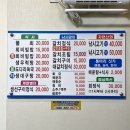 [부산연산동횟집 | 낚시고기횟집 후기] 식사하기 좋은 신선한 갈치조림 맛집