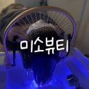 미소뷰티 - 군산시 신설4길 9 | 구월동 가성비 헤드스파 미소뷰티 아로마디톡스 후기