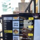 [에듀센터1 맛집] 식권대장 | 돈부리, 카레, 면 전문점 매운도쿄라멘 후기 | 도쿄동