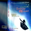 꿈바라기 이미지