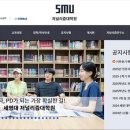 세명대학교 저널리즘대학원 이미지