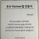 디에스공조 이미지