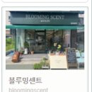 믿음컨설팅 공인중개사사무소 이미지