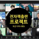 마니전자 이미지