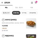 골목갈튀 네이버블로그
