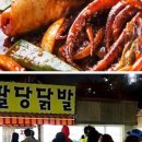 팔당집 이미지